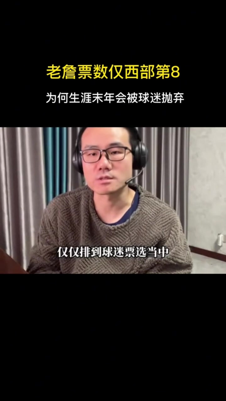 开云-徐静雨：詹姆斯某种程度遭球迷抛弃 科比&amp;乔丹末年仍能完美谢幕
