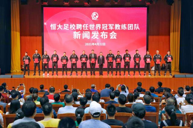 开云官网-恒大引进世界冠军教练团队 巴西青训教父来华执教